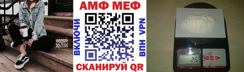 Amphetamine 98%  Купить  Бузулук 