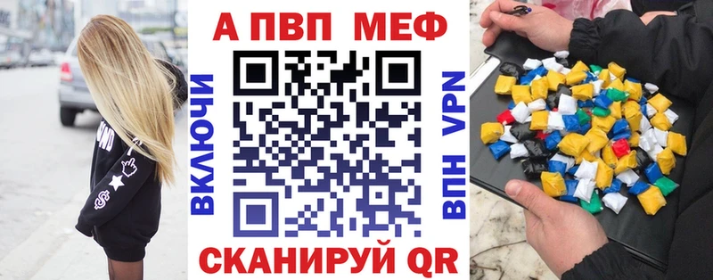 Купить  Бузулук  Alfa_PVP крисы CK 