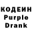 Codein Purple Drank Vlad Martinez