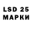 Марки N-bome 1500мкг shredium