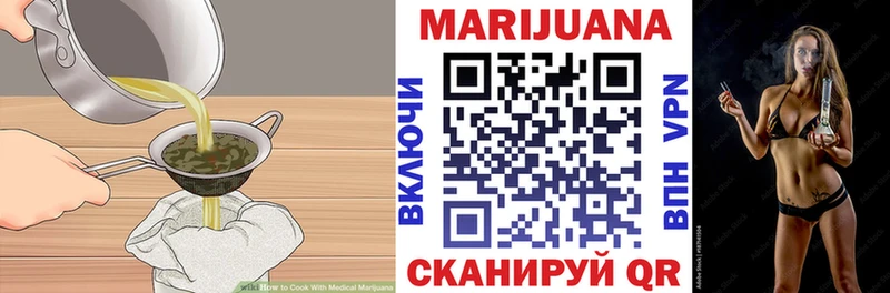 Купить где  Бузулук  Печенье с ТГК конопля 