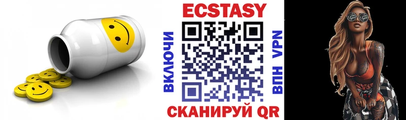 Купить  Бузулук  Ecstasy Cube 