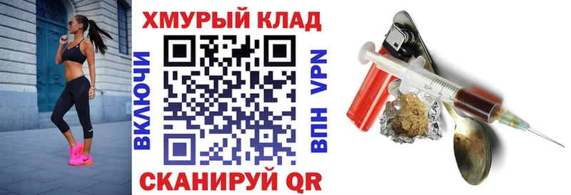 ГЕРОИН герыч  Купить где  Бузулук 