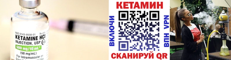 Купить закладки  Бузулук  Кетамин VHQ 