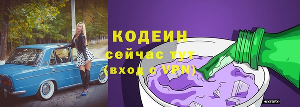 мескалин Бронницы