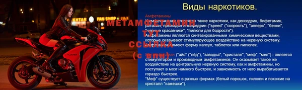 мескалин Бронницы