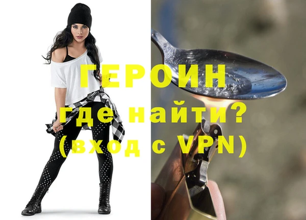 мескалин Бронницы
