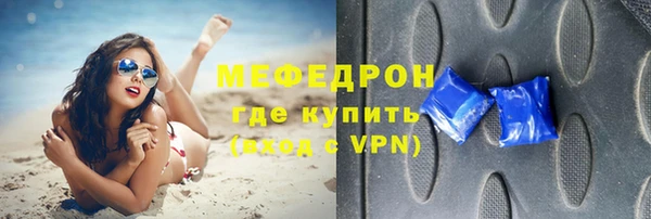 мескалин Бронницы