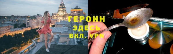 мескалин Бронницы