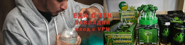 мескалин Бронницы