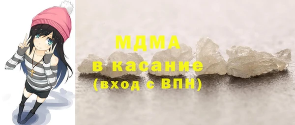 мескалин Бронницы
