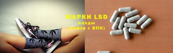 мескалин Бронницы