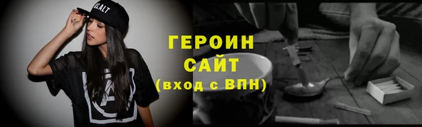 хмурый Бородино