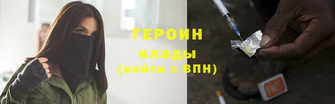 хмурый Бородино