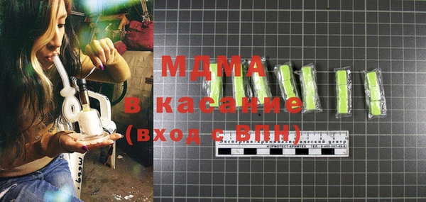 мескалин Бронницы