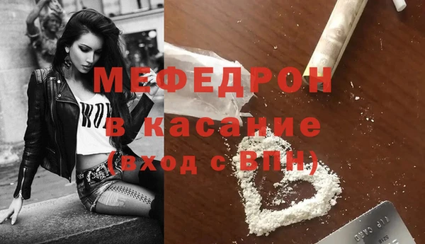 мескалин Бронницы