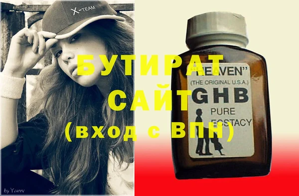 хмурый Бородино