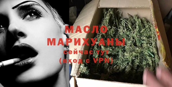 мескалин Бронницы