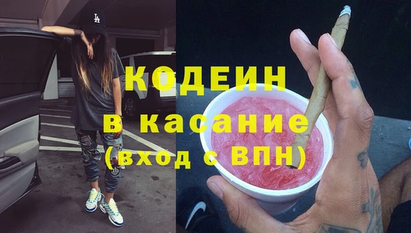 мескалин Бронницы