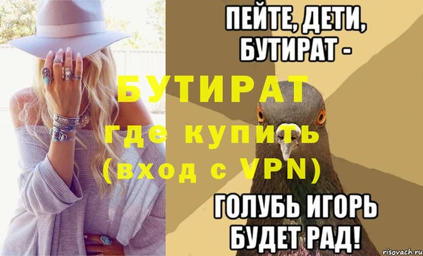 дмт Бугульма