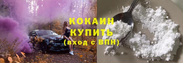 мескалин Бронницы
