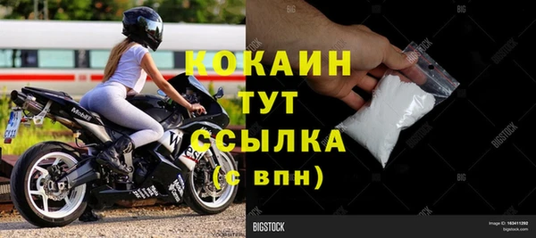 дмт Бугульма