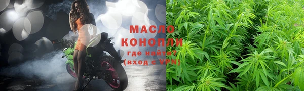 дмт Бугульма