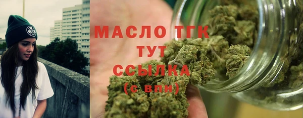 мескалин Бронницы
