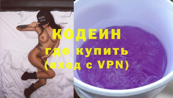 мескалин Бронницы