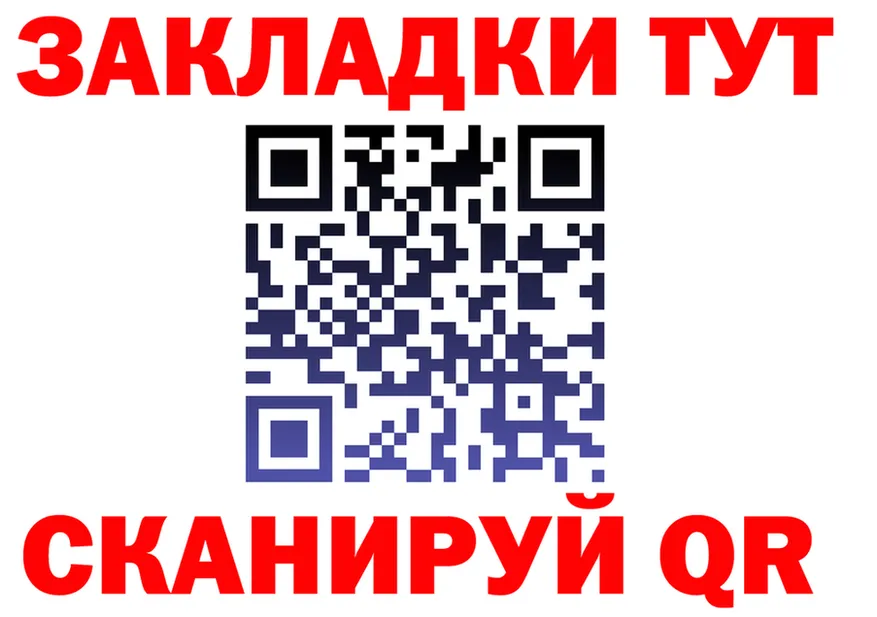 Как найти наркотики? это наркотические препараты Бузулук