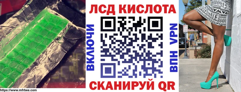 Купить где  Бузулук  ЛСД экстази кислота 