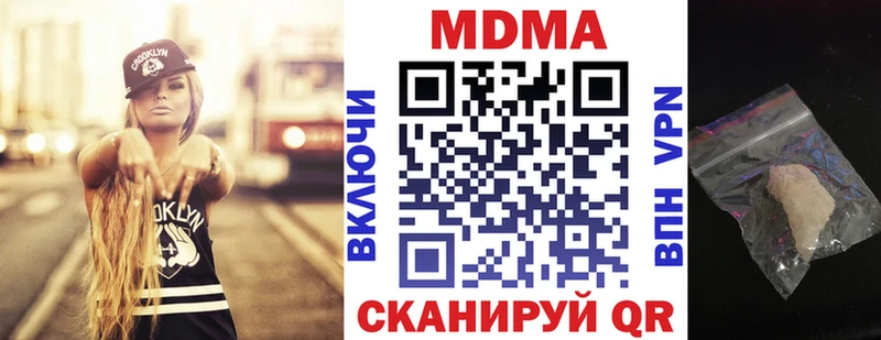 МДМА кристаллы Купить Бузулук