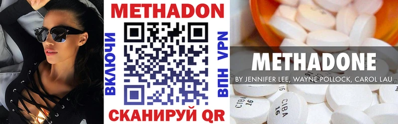 Метадон мёд  Купить где  Бузулук 