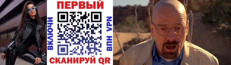 Купить закладки  Бузулук  МЕТАМФЕТАМИН мет 
