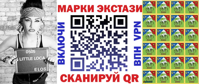 Купить где  Бузулук  Марки N-bome 1,5мг 