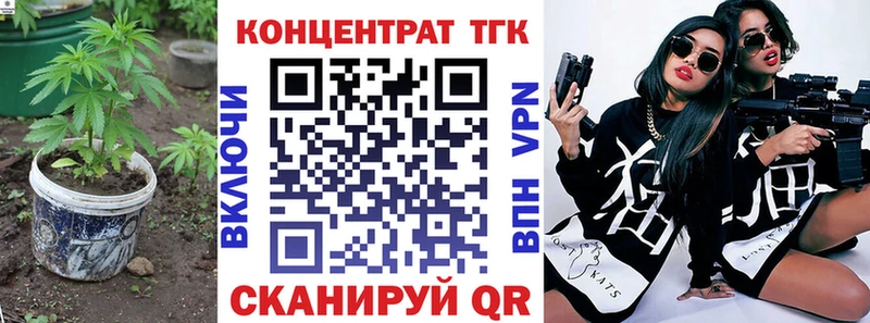Дистиллят ТГК гашишное масло  Купить где  Бузулук 