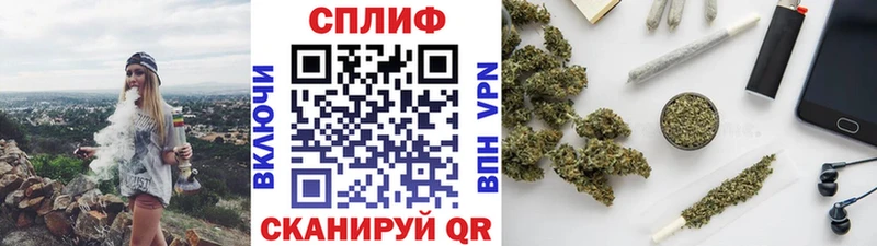 МАРИХУАНА план Бузулук